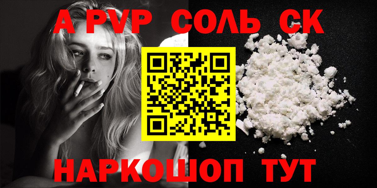 Альфа ПВП СК КРИС  Альфа ПВП мука  Чехов  Вход с VPN 