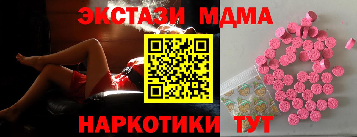ЭКСТАЗИ диски Чехов