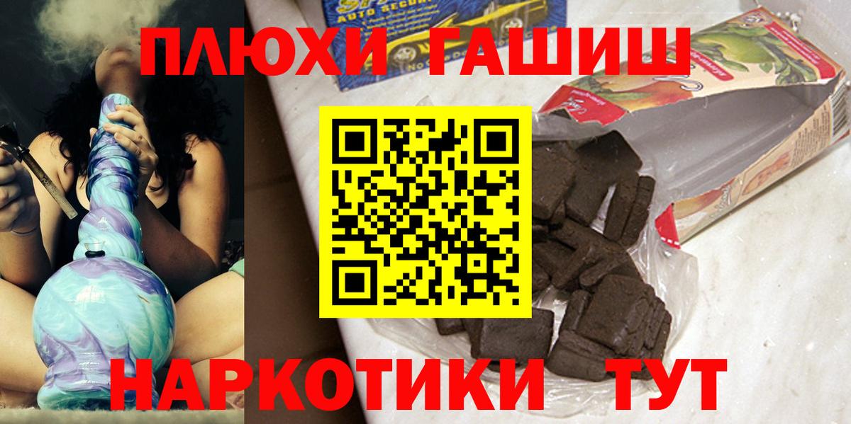 ГАШИШ hashish Чехов