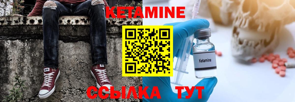 Чехов  Кетамин VHQ    ссылки  Вход с VPN 