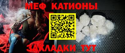 кокс Нальчик