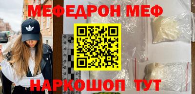 кокс Нальчик