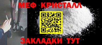 ALPHA PVP Наро-Фоминск