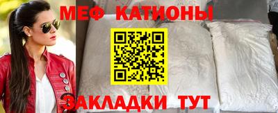 ALPHA PVP Наро-Фоминск