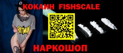 ALPHA PVP Наро-Фоминск