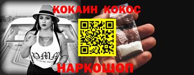 jwh Нарткала