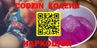 ALPHA PVP Наро-Фоминск