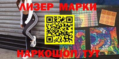 ALPHA PVP Наро-Фоминск