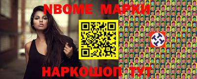 ALPHA PVP Наро-Фоминск