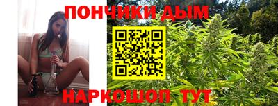 кокс Нальчик