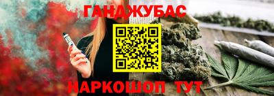 ALPHA PVP Наро-Фоминск