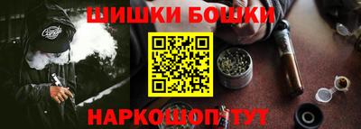 кокс Нальчик