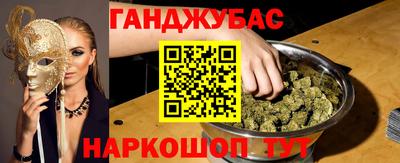 кокс Нальчик
