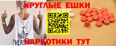ALPHA PVP Наро-Фоминск