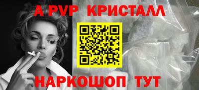 jwh Нарткала