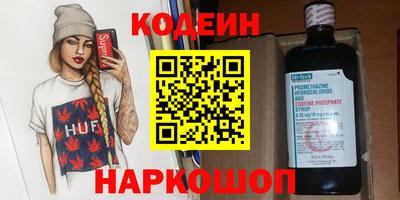 кокс Нальчик