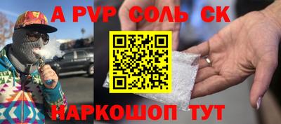 кокс Нальчик