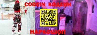 ALPHA PVP Наро-Фоминск