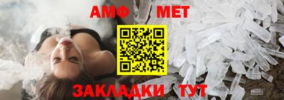 ALPHA PVP Наро-Фоминск