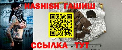 ALPHA PVP Наро-Фоминск