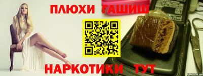ALPHA PVP Наро-Фоминск