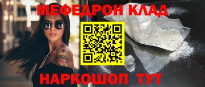 ALPHA PVP Наро-Фоминск