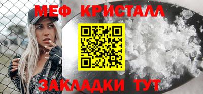кокс Нальчик