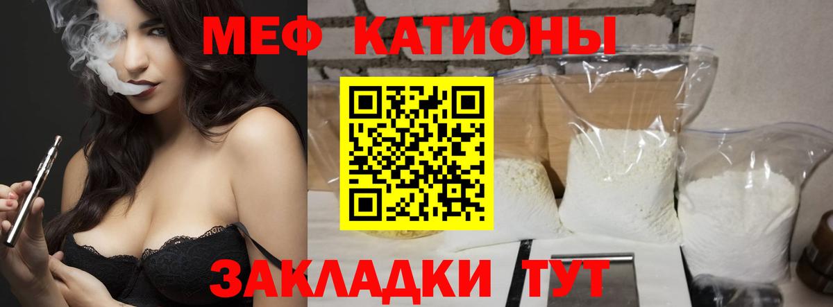МЯУ-МЯУ 4 MMC  МЯУ-МЯУ 4 MMC  МЕФ  Чехов  Вход с VPN 