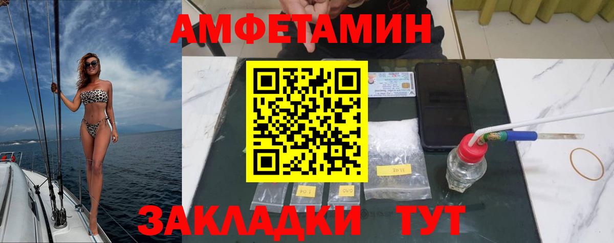 Метамфетамин Methamphetamine Чехов