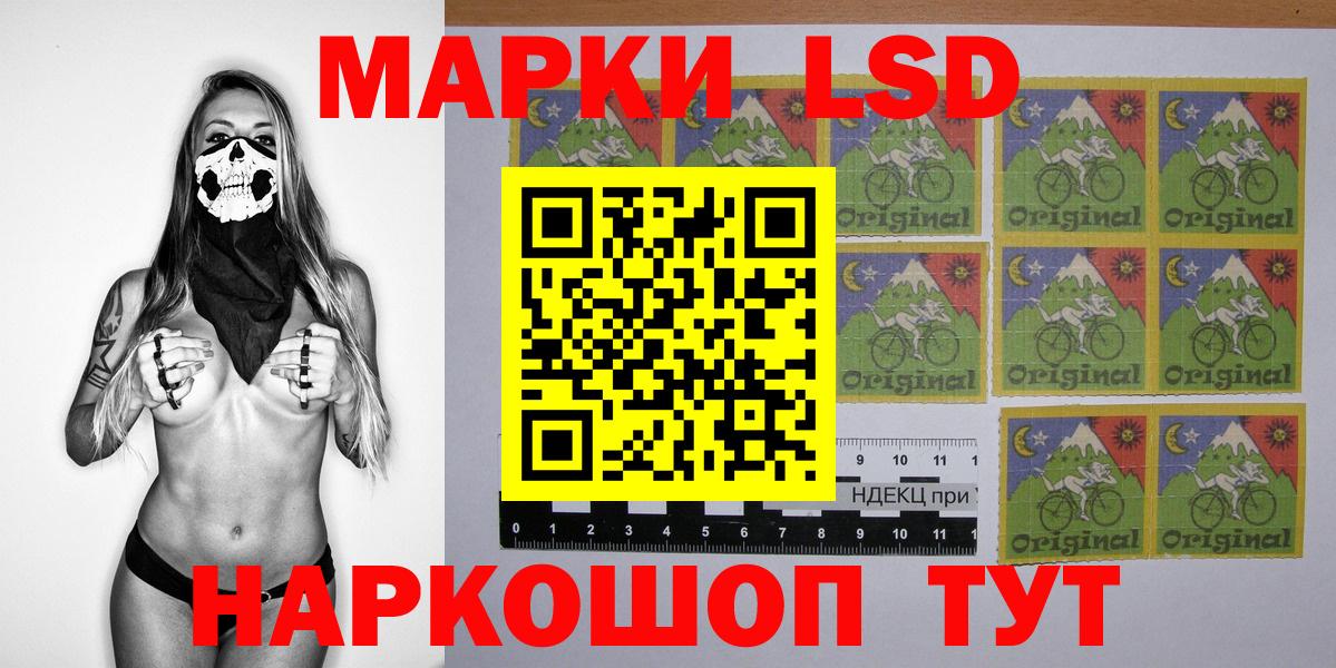 Чехов  Марки 25I-NBOMe 1,8мг  Вход с VPN  наркотики  Марки 25I-NBOMe 1,8мг  Марки NBOMe 