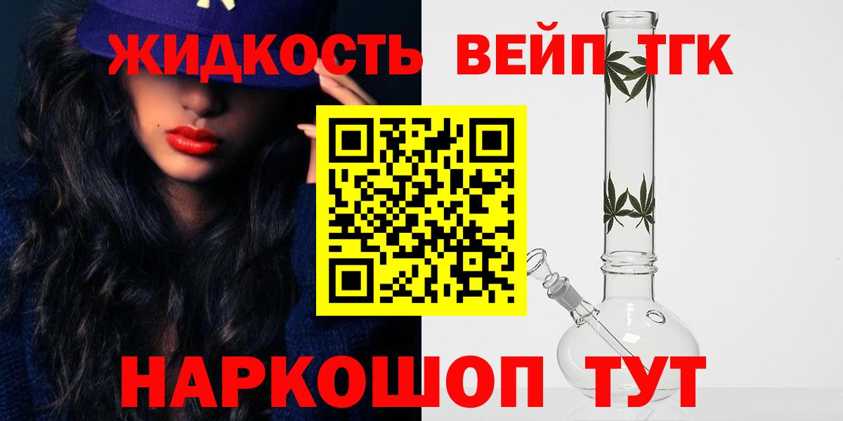Чехов  Дистиллят ТГК гашишное масло  Вход с VPN 