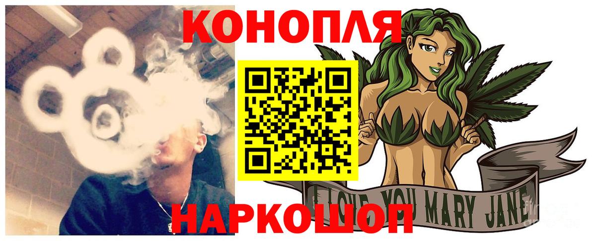 Конопля VHQ  Конопля SATIVA & INDICA  Чехов  Канабис White Widow  Вход с VPN 